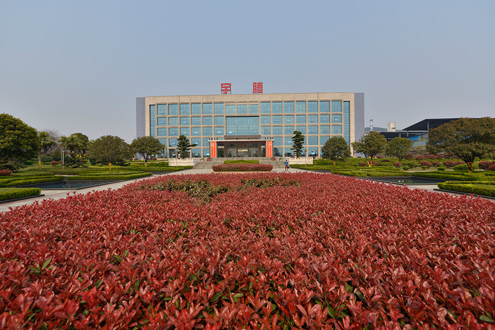 常年被绿树红叶环抱的宇腾公司办公楼